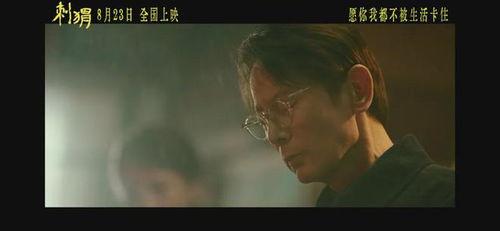 中国国产毛片,探寻中国电影艺术的独特魅力  第2张